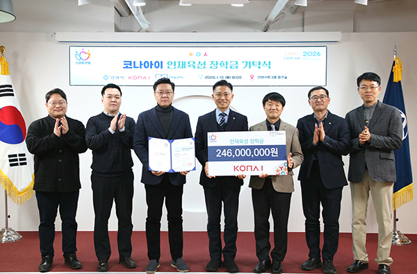 안양시·코나아이·인재육성재단, 장학사업 업무협약 체결