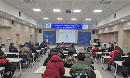 안성시, ‘2026년 유해야생동물 피해방지단’ 본격 가동