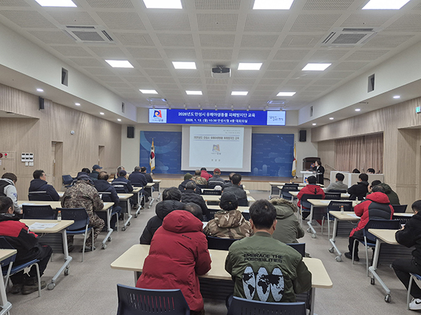 안성시, ‘2026년 유해야생동물 피해방지단’ 본격 가동