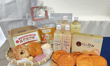 이천시, 농산 가공 창업 허브 ‘이천’ 농업인 맞춤형 가공상품 개발 지원