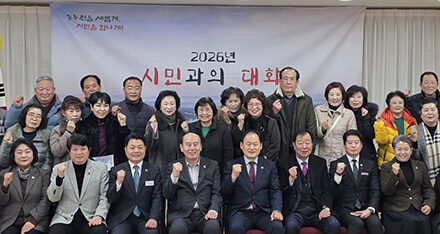 동두천시, 보산동 행정복지센터 2026년 시민과의 대화 개최