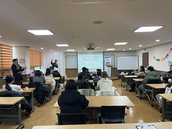 안양시, ‘다문화가족 장학생 한자리에’  가족센터 소통 간담회 개최