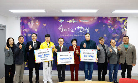 이천시, 지역사회 도약 위한 기탁행렬 이어져