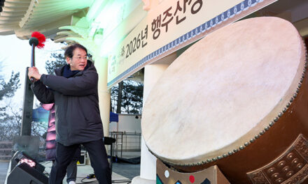고양특례시, 3년 만에 열린‘2026년 행주산성 해맞이 행사’ 성료