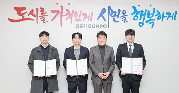 군포시, 제6기 마을세무사 위촉