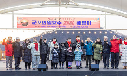 군포시새마을회, 2026년 병오년(丙午年) 군포반월호수 해맞이 행사 성황리에 개최