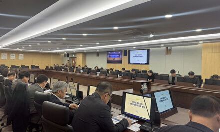 가평군, ‘접경지역 발전종합계획 수립 용역’ 최종보고회 개최