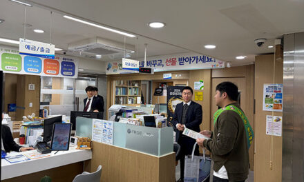 가평군, ‘생활폐기물 분리배출’ 집중 홍보 추진