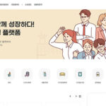 광명시, 지역기업 시민 잇는 ‘광명상생플랫폼’ 운영 시작