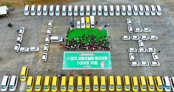 광주시노인복지관, 경기사회복지공동모금회 차량지원사업 선정 스타리아 전달받아