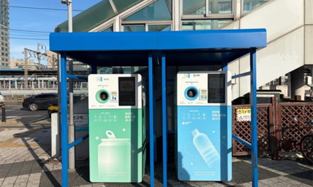 군포시, 재활용품 무인회수기 2대 추가 설치