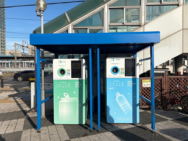 군포시, 재활용품 무인회수기 2대 추가 설치