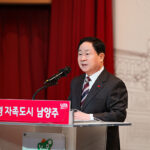 남양주시, 2026년 시무식 개최 현충탑 참배로 새해 시작