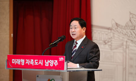 남양주시, 2026년 시무식 개최 현충탑 참배로 새해 시작