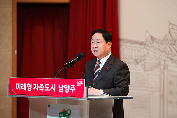 남양주시, 2026년 시무식 개최 현충탑 참배로 새해 시작