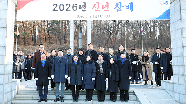 시흥시의회, 2026년 새해 첫 의정활동으로 논곡동 현충탑 참배