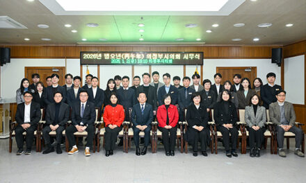 의정부시의회, 2026년도 병오년 시무식 개최