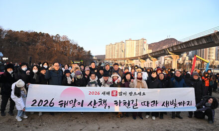 의정부시의회, 해맞이 행사 개최