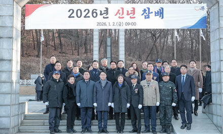 임병택 시흥시장, 현충탑 참배로 병오년 새해 출발