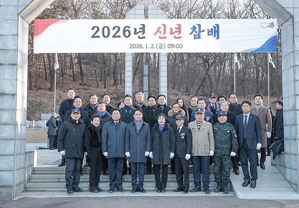 임병택 시흥시장, 현충탑 참배로 병오년 새해 출발