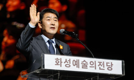 화성특례시의회, 화성예술의전당 개관 기념 제야 콘서트 참석