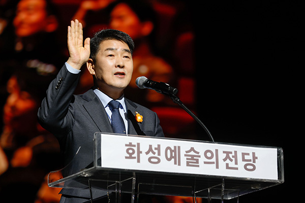 화성특례시의회, 배정수 의장 2026 병오년 신년사