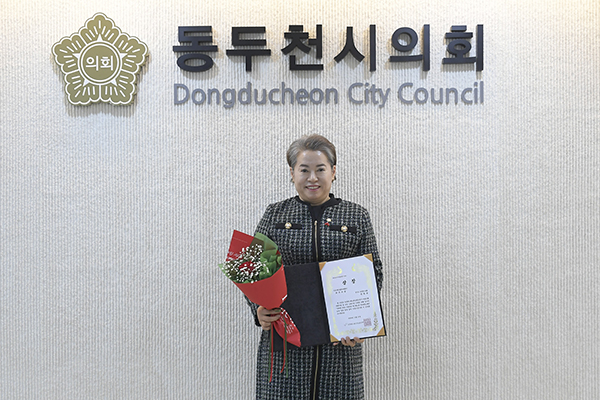 동두천시의회, 임현숙 의원 매니페스토 약속대상 ‘좋은 조례 분야’ 2년 연속 수상