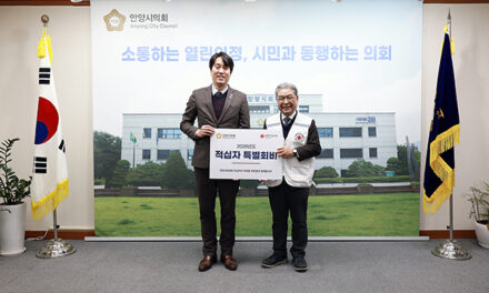 안양시의회, 2026년 적십자 특별회비 전달