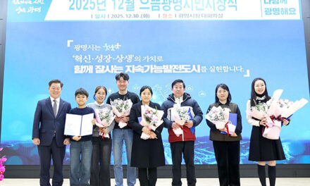 광명시, 시민과 함께한 ‘2025 독서마라톤 대회’ 76명 완주