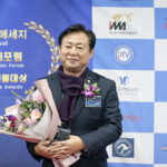 구리시의회, 신동화  의장 ‘제5회 2025 대한민국 33인 인물대상’ 사회공헌부문 수상