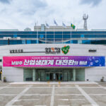 남양주시, 소상공인·시민 편의 위한 남양주사랑상품권 발행지원사업운영기준 시행