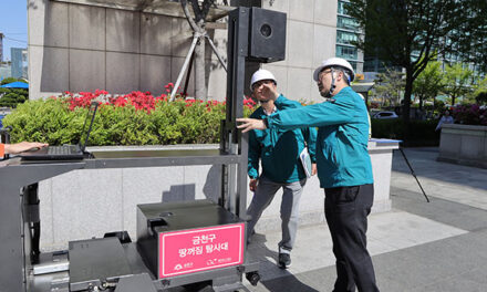 서울 금천구, 노면하부 공동 탐사 완료 지반침하 사고 사전 예방