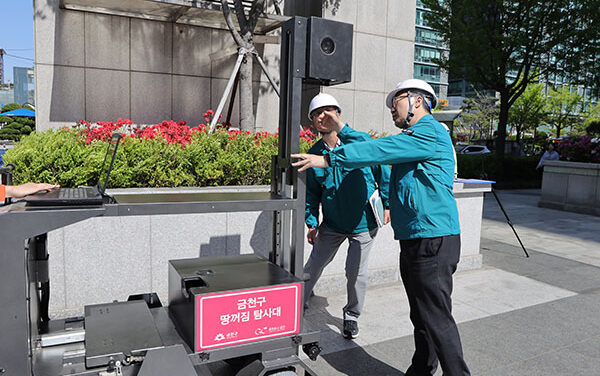 서울 금천구, 노면하부 공동 탐사 완료 지반침하 사고 사전 예방