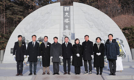 이천시의회, 현충탑 참배·시무식으로 병오년 의정활동 시작