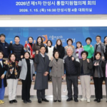 안성시-경기도의료원 안성병원, 퇴원환자 통합돌봄 연계 본격화