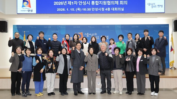 안성시-경기도의료원 안성병원, 퇴원환자 통합돌봄 연계 본격화