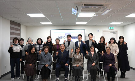 동두천시의회, 어린이집연합회와의 정담회 개최