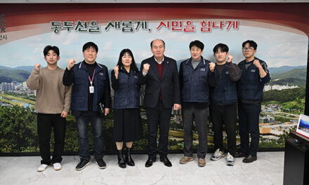 동두천시공무원노동조합,  박형덕시장 김승호시의장과 신년인사회 개최