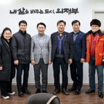 의정부시, 문화상 수상자포럼 제8대 임원진과 간담회 개최