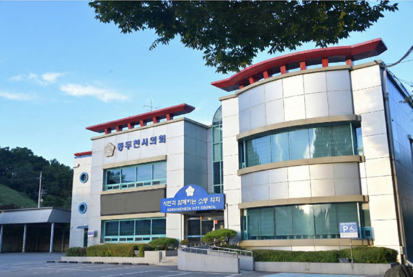 제9대 동두천시의회, ‘시민과 함께 걸어온 2025년, 붉은 말처럼 힘차게 전진할 2026년’