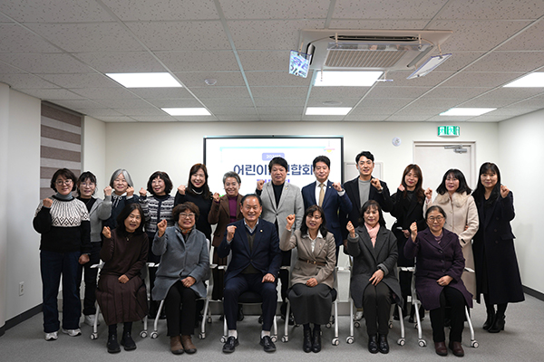 동두천시의회, 동두천시 어린이집연합회와의 정담회 개최