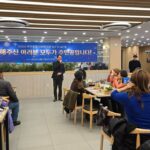 노원구 북부복지관, 2025년 일촌 감사의 밤