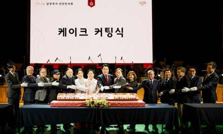 남양주시의회, 2026년 남양주시 신년인사회 참석