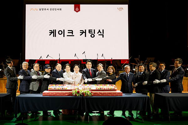 남양주시의회, 2026년 남양주시 신년인사회 참석