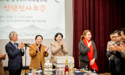 남양주시의회, 2026년 사회복지계 신년인사회 참석