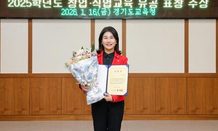 의정부시의회, 김현채 의원 2025학년도 직업교육 내실화 기여 ‘경기도교육감 표창’ 수상