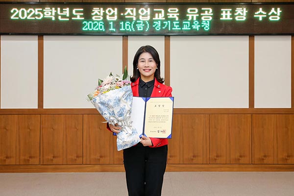 의정부시의회, 김현채 의원 2025학년도 직업교육 내실화 기여 ‘경기도교육감 표창’ 수상