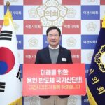 이천시의회, 박명서 의장‘나라 지키는 반도체 챌린지’ 동참