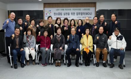 노원구, 어린이도 청년도 “내 동네 내 손으로” 주민자치 활동