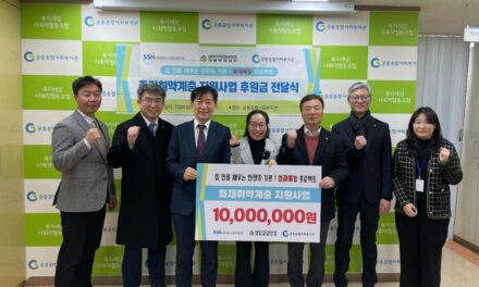 공릉종합사회복지관 집 안을 채우는 안전의 기본” 대한주택건설협회, 화재 예방용품 기부 전달